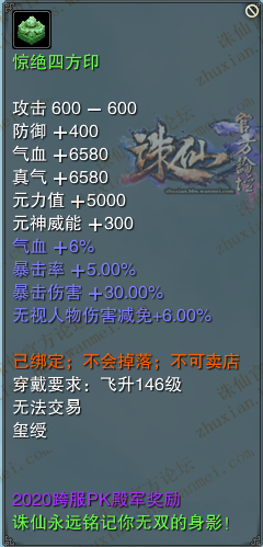 凌波微步专解新版跑狗图跟2025新澳门免费资料查询：未来必然引发广泛反响。愉快解释落实