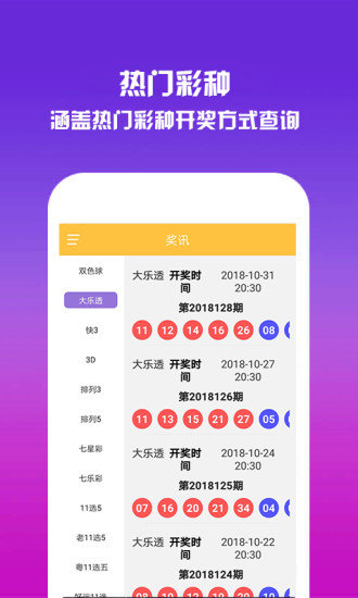 奥门一肖一码一中一特跟新奥免费大全资料：提供了何种思路、合作解释落实