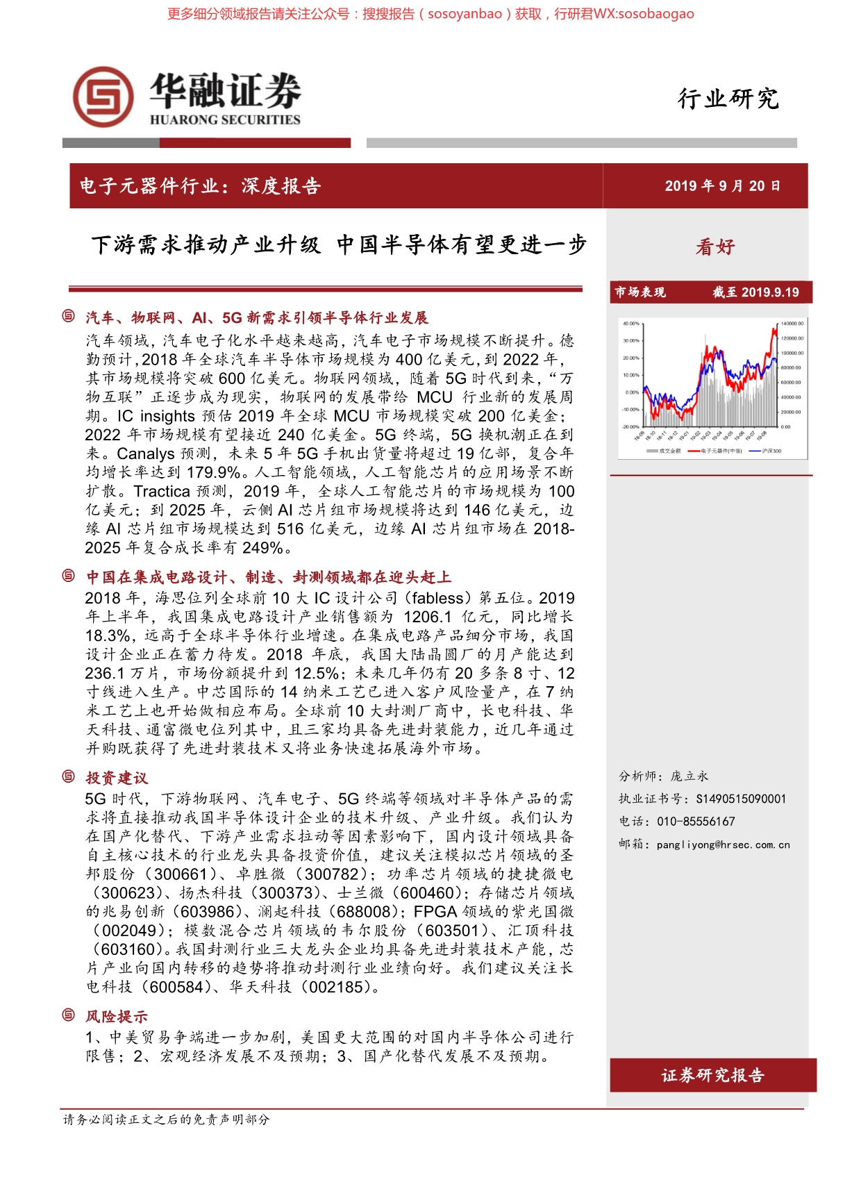 9点10分内部群最新消息跟74456濠江论坛最准的资料：未来会让我们擦出什么火花、常常解释落实