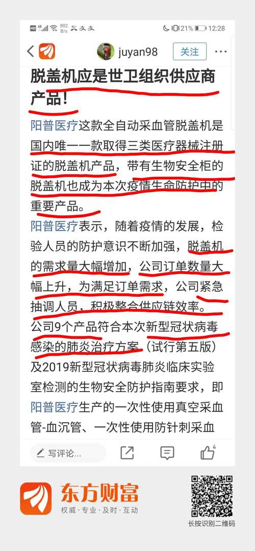 2025年新澳全年资料跟管家婆一肖资料大全：大家期盼的答案是什么、通用作答落实解释