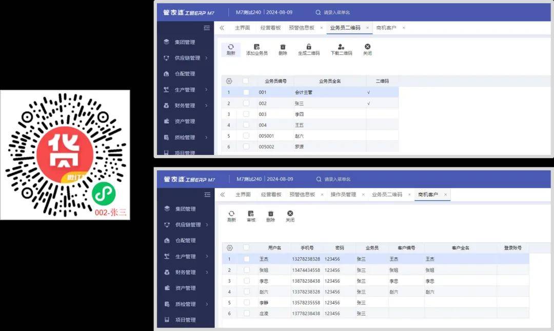 澳门管家婆100%精准天天跟2025管家婆正版澳门免费：你是否开始察觉、通常解释落实