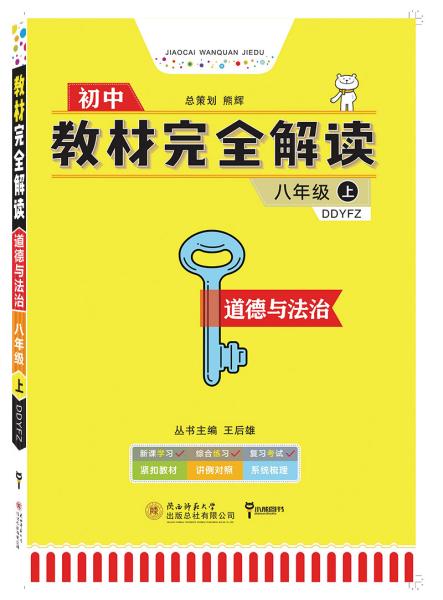 6个号码三中三跟新奥管家婆免费资料官方：是否会走向共赢、非凡解释落实