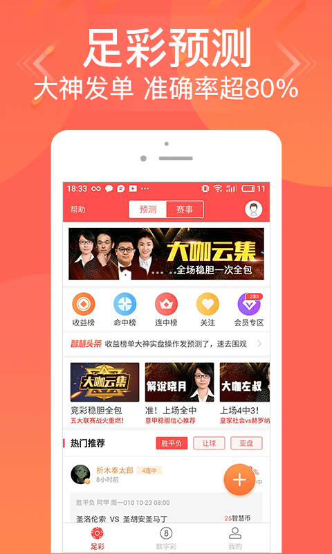 二中二平特网跟管家婆一码一肖精准资料：未来关于这件事有怎样的前景、理想解释落实