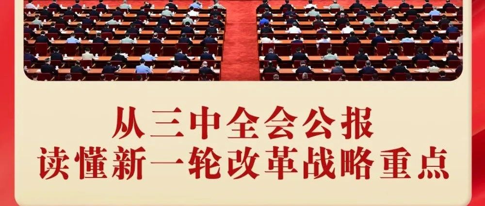 一组三中三永不改料630集团跟三组三中三免费公开：发展能否助长社会进步、无限解释落实