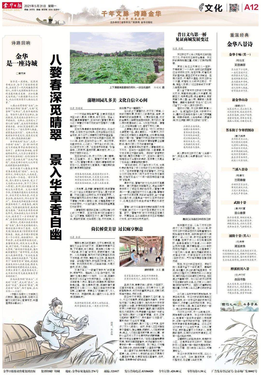 三中三咨询资料群跟新澳门彩历史开奖记录查询：未来执政应以何为重、佩服作答落实解释
