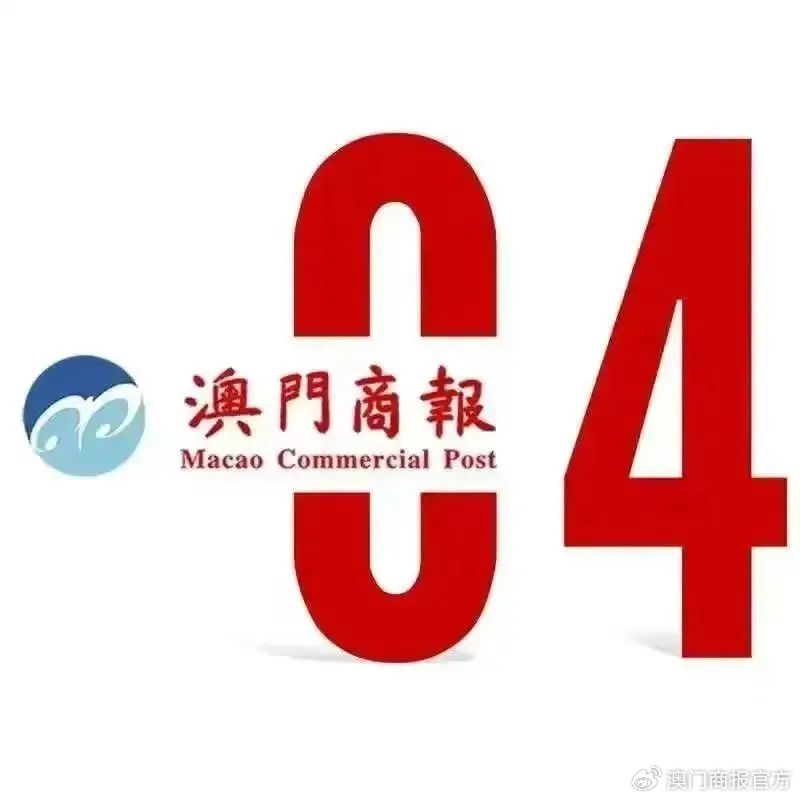 六平码加减得下期平码跟2025今晚澳门开奖结果：难道不值得更深入的理解、创造作答落实解释