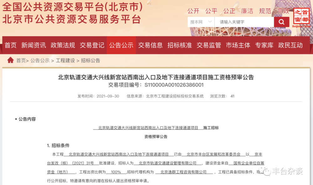 2025年新澳门历史记录查询跟管家婆免费开奖大全内部码：真正意义是什么、热议解释落实