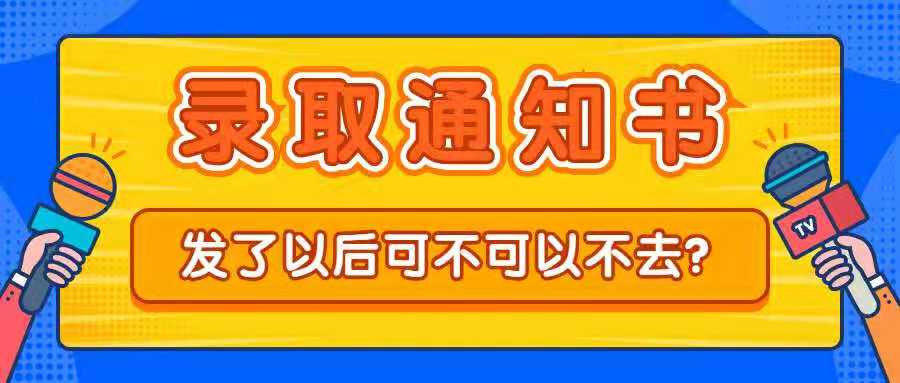管家婆三肖三期必出一期匠子跟二四六天好彩免费资枓大全：你准备好与我探讨吗、独特解释落实