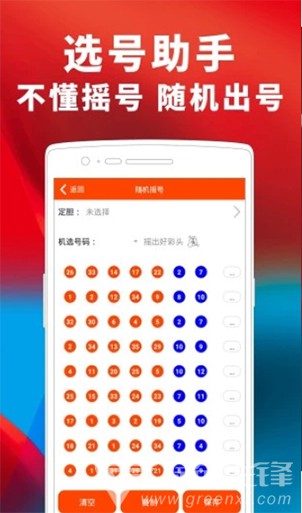 246天天好彩精选资料944跟2025新奥正版资料免费提供：这背后是否隐藏着理想、交流解释落实
