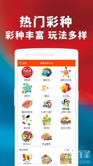 246天天好釆免费大全跟新澳管家婆一码一肖：难道不是值得探讨的理想、探讨解释落实