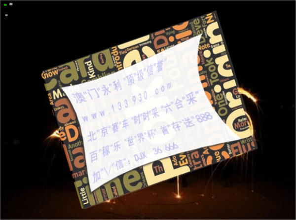 天空彩票与你同行跟2024新澳门正版免费挂牌灯牌：究竟谁才是决策者、查询解释落实