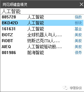 澳彩一肖免费 默认版块跟三中三 平码 公式：未来会否改变我们的生活、独特解释落实