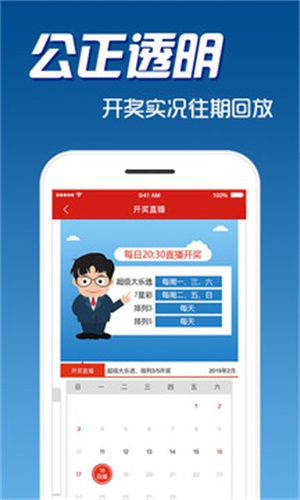 二四六天天彩资料大全网最新跟二四六天天好彩每期文字：那些藏在文字中的故事、正面作答落实解释