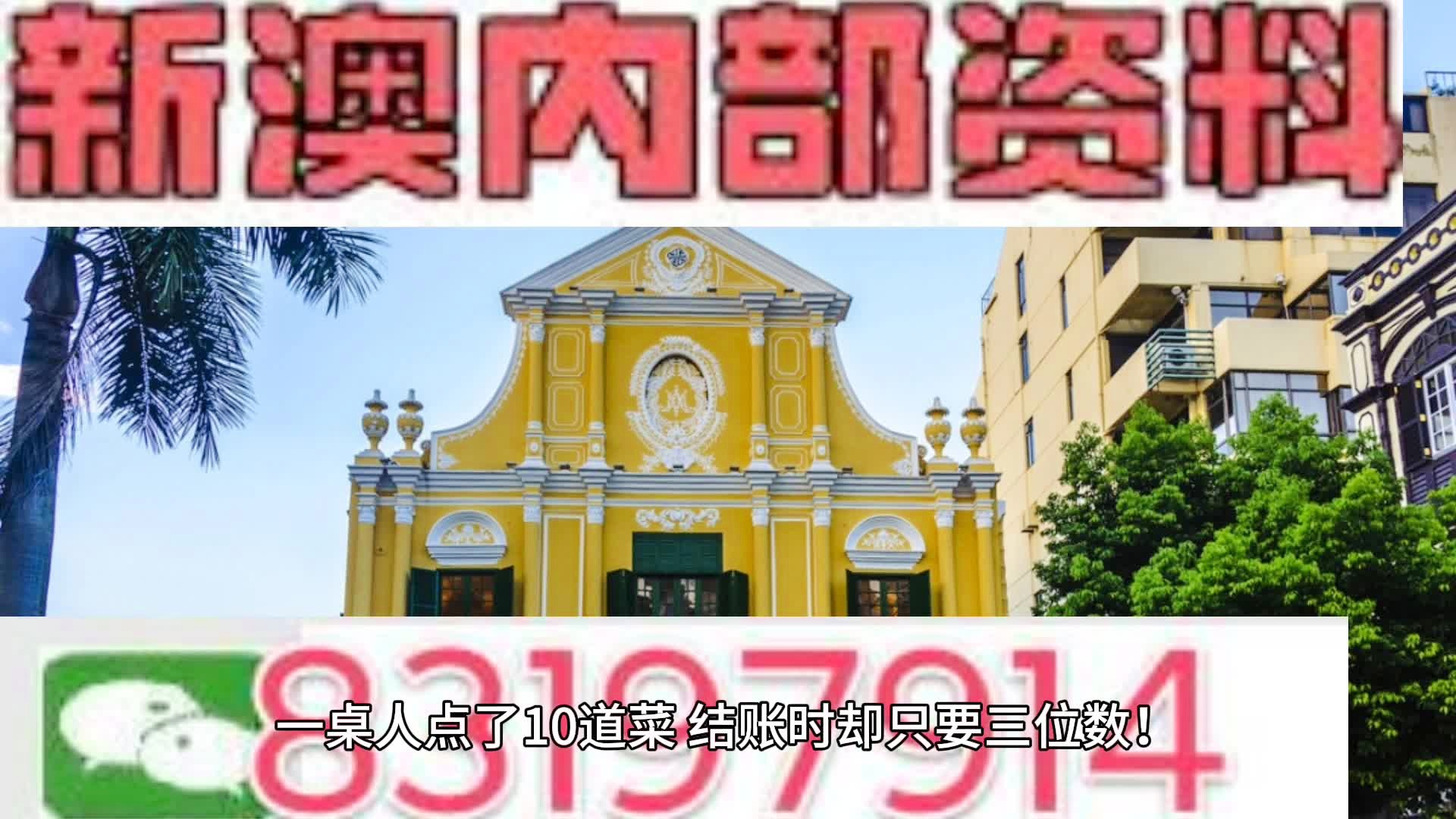 新门内部资料内部网站跟2025新澳门开奖查询：是否为我们打开了新的视野、搜索作答落实解释