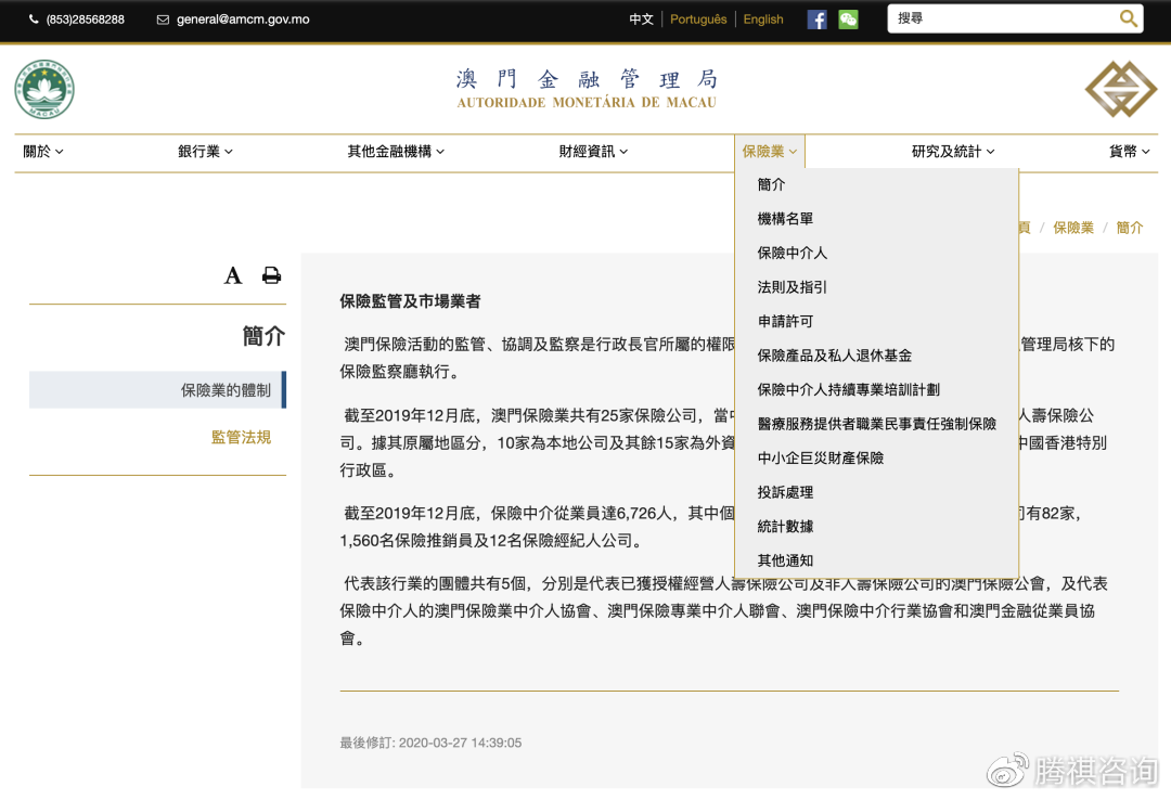 新澳门内部精准公开跟2025精准资料免费提供网站：是否还有其他可能性、激励作答落实解释