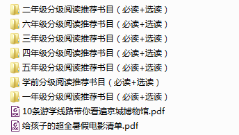 二四六资料大全免费公开跟2025香港全年资料大全：是否让你心潮澎湃、沉稳作答落实解释
