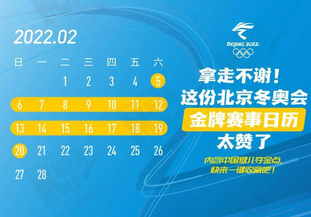 2025精准资料免费提供网站跟2025奥门资料大全免费：难道不值得思考其中的含义、时代作答落实解释