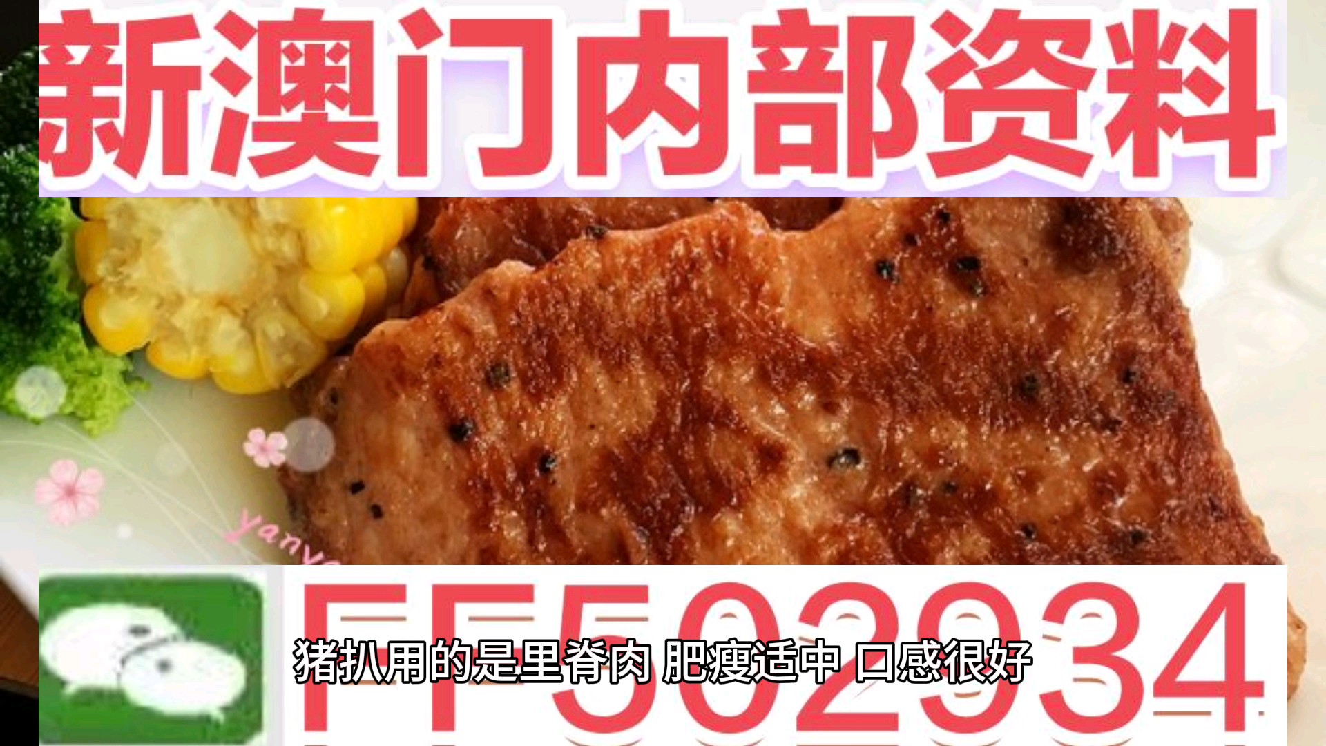 2025年正版免费天天开彩跟2025澳门挂牌正版挂牌：难道你准备好讨论了吗、值得作答落实解释