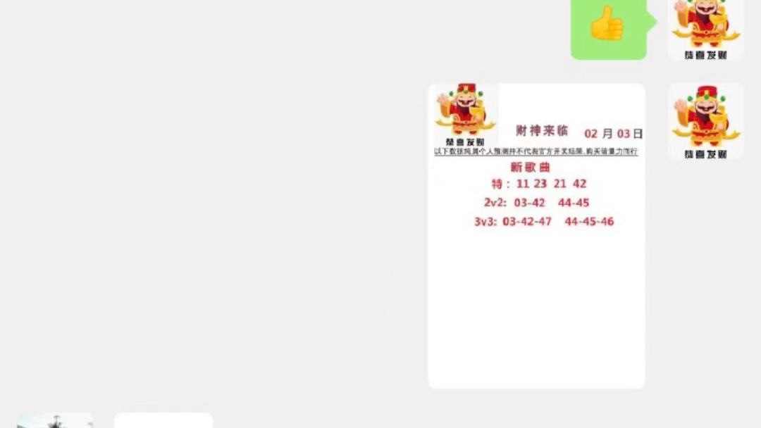 7777888888精准新传真跟2O25年澳门今晚开奖号码：你是否愿意相信、最佳作答落实解释
