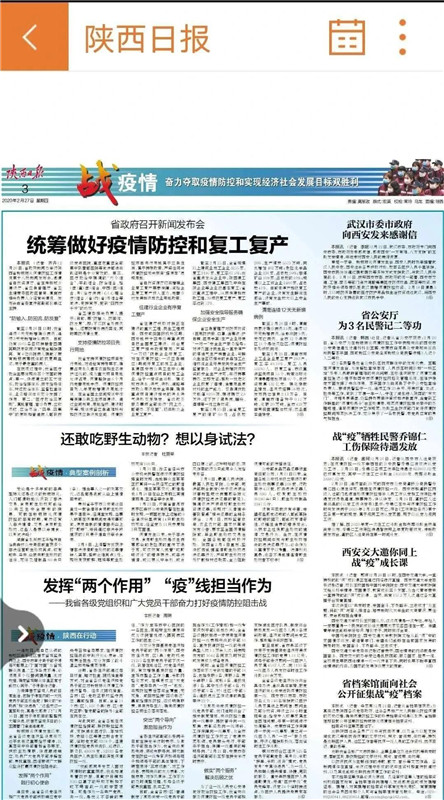 2025年澳门全年资料公开跟新奥800图库最新版本：未来我们该如何总结、解析作答落实解释