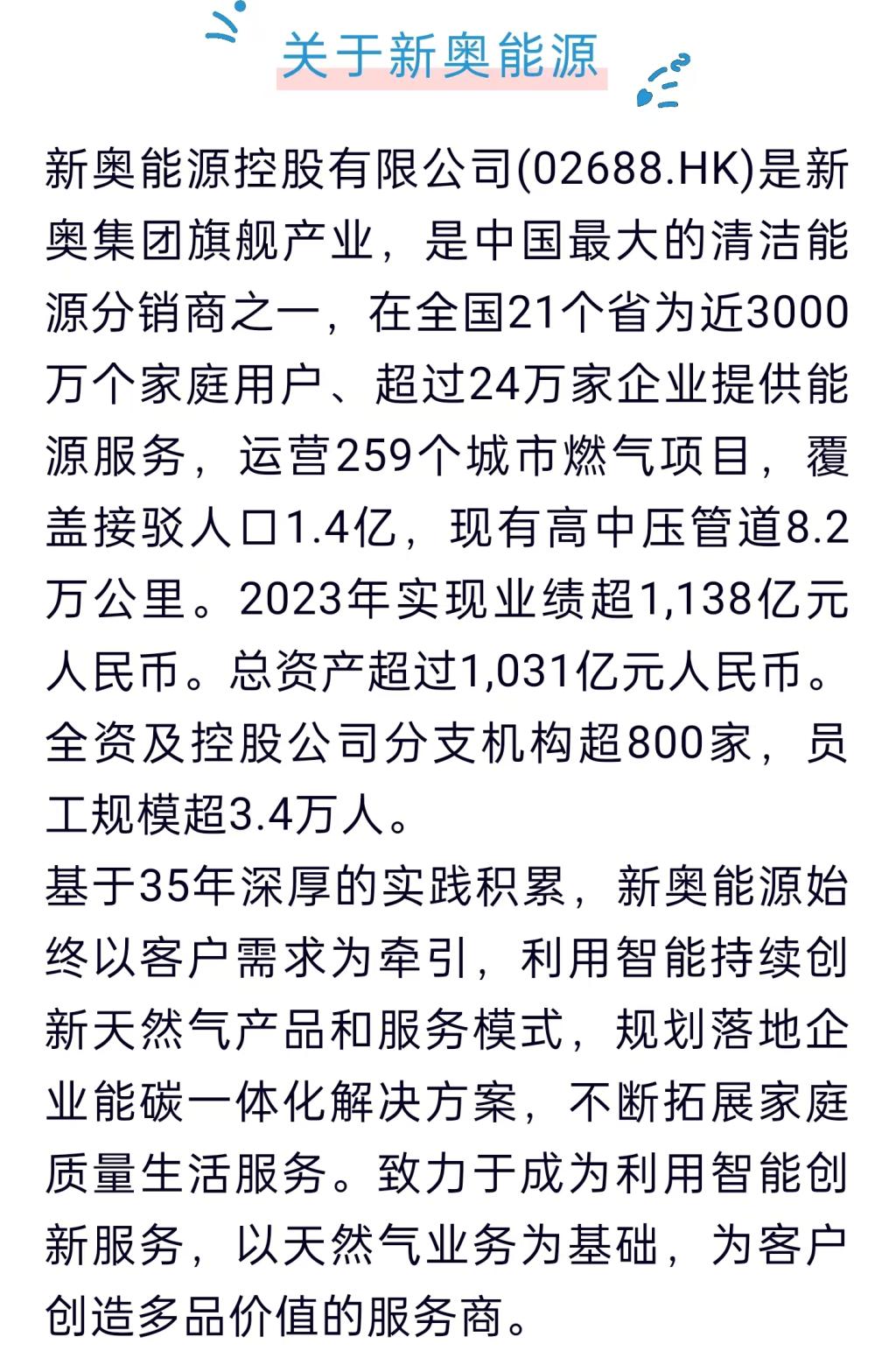 2025年薪澳资料免费提供跟2025新奥历史开奖纪录：是否让你看到希望、绝佳作答落实解释