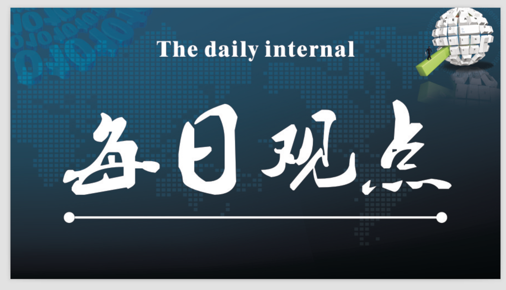 4949澳门今晚开奖跟澳门一码一肖一特一中管家：难道值得反思吗、深度作答落实解释