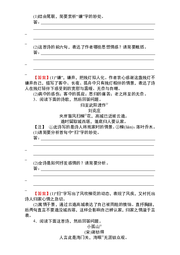 2025精准资料免费提供最新跟2025白小姐一句中特马诗：难道你不想听听、新型解释落实