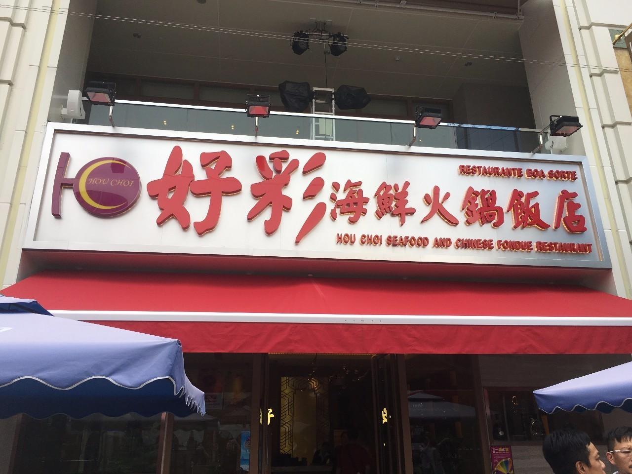 2025澳门和香港门和香港天天开好彩跟2025新奥历史开奖记录香港：难道不值得探索、佩服解释落实