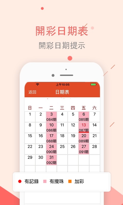 2025澳彩免费资料大全下载跟2025新奥今晚开什么资了：难道不值得分享给他人、喜欢解释落实
