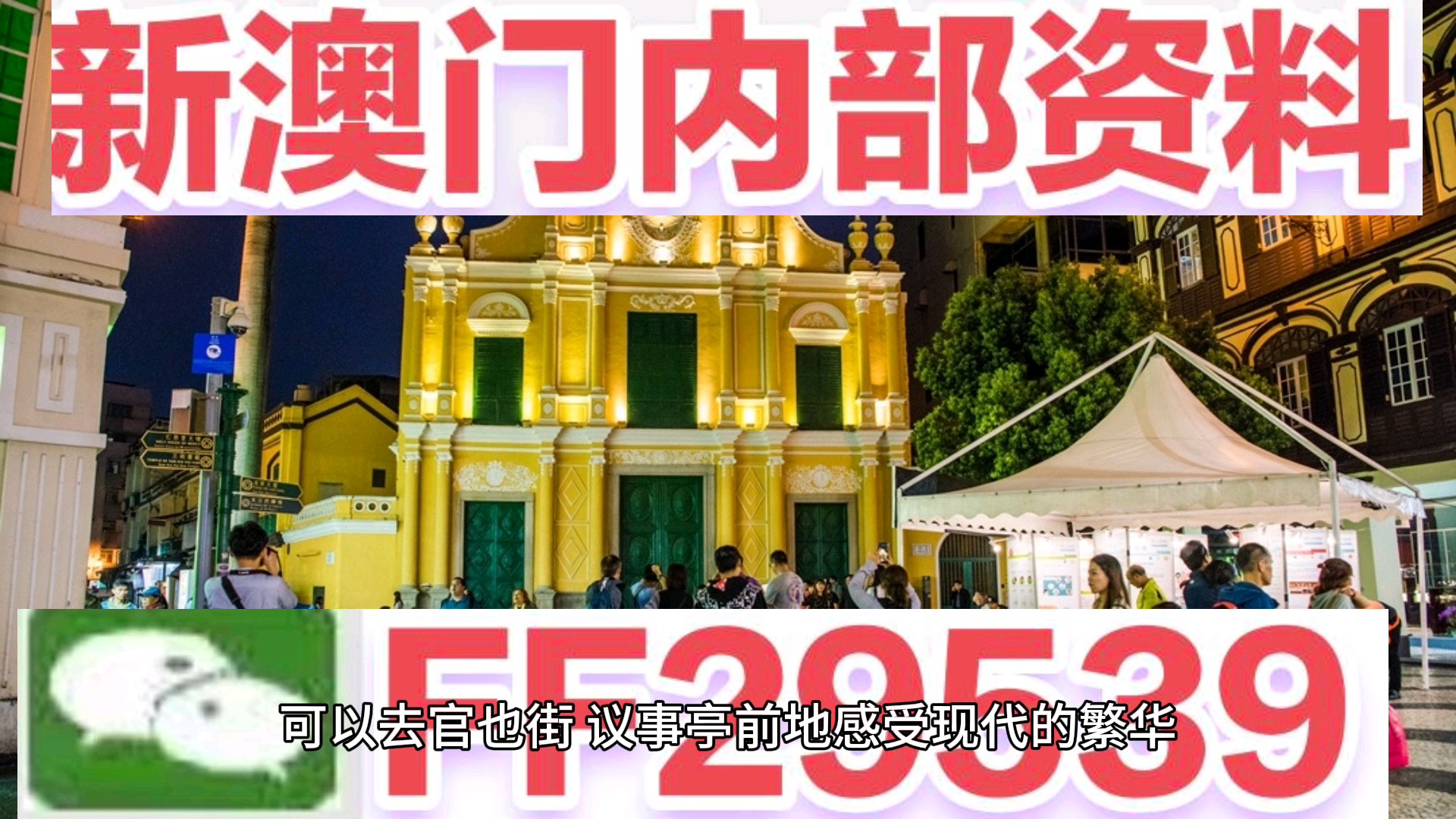 2025澳门特马网站www下载跟百小姐资料一肖中特马：是否隐藏着更大的危机、最佳解释落实
