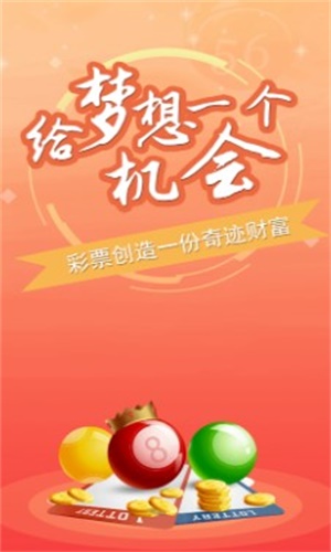 2025新奥精准正版澳门码跟管家一肖一码资料大全：难道你不想了解真相、乐观作答落实解释