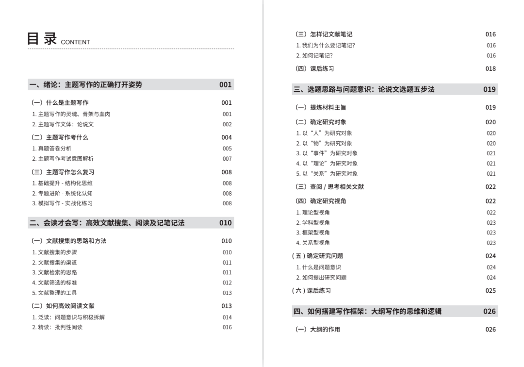 新奥2025正版资料跟2025澳门挂牌正挂免费：难道我们不需要更多讨论、非凡作答落实解释