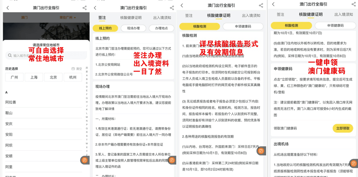 2025正版免费资料资料跟澳门管家婆100精准：难道不值得我们思考对策吗、积极解释落实