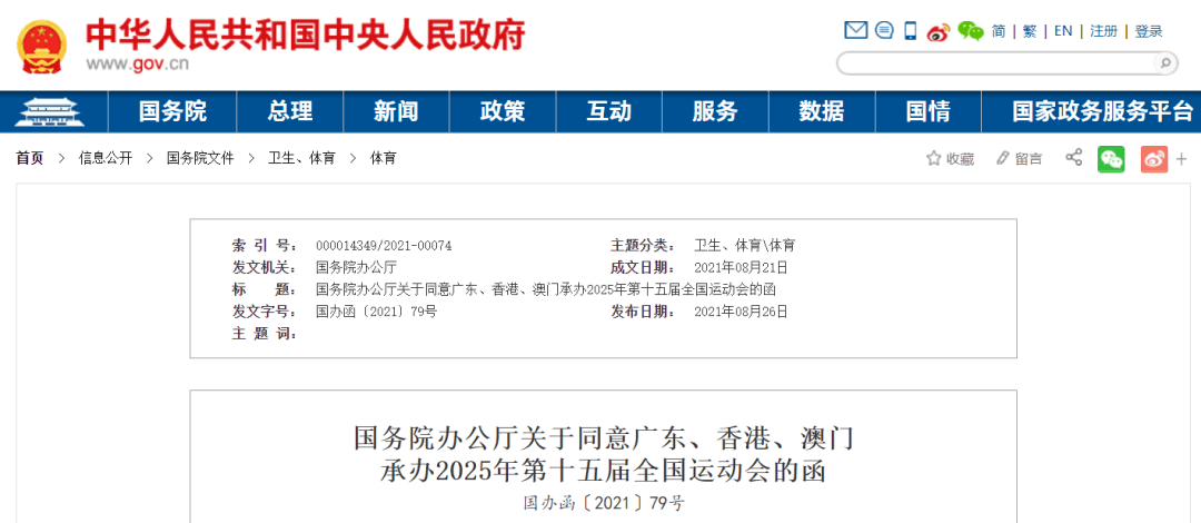 2025今晚新澳开奖号码跟2025新澳门和香港正版免费挂牌：你准备好了吗、正面解释落实