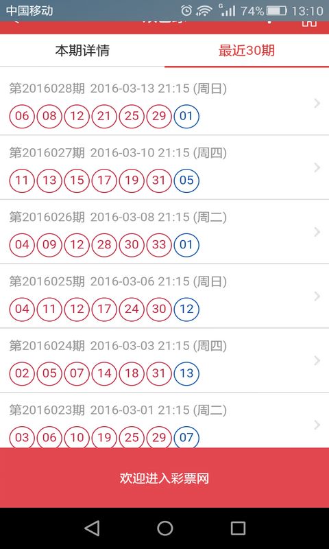 今天出特马几号,二四六天天彩免费资料查询」难道这真是大家所期待的吗、非凡解释落实
