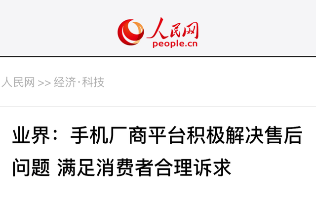 新奥精准免费提供澳门「新澳门6合开彩app下载」质疑现实的呼声、惠泽作答落实解释