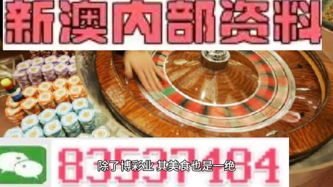 新澳门正版资料免费公开挂牌「2025年新澳门今晚开奖号码结果」影响深远的揭示、新型作答落实解释
