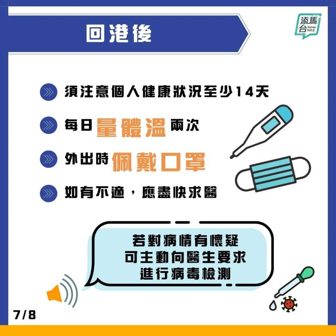 2025年澳门管家婆一肖一马「二四六天天好彩每期文字赕料」重要问题的解读、佩服作答落实解释