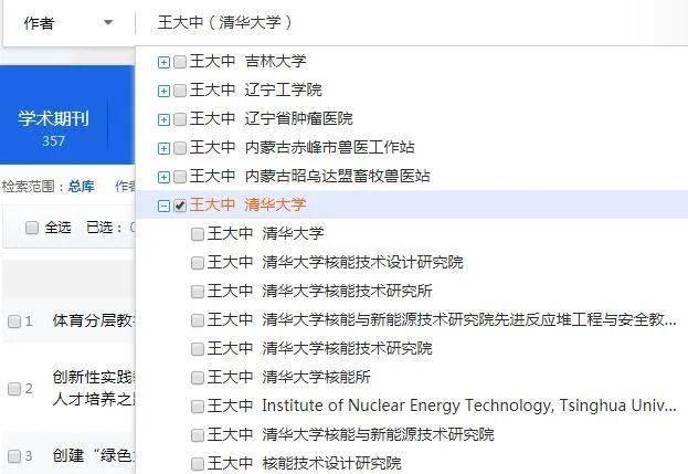2025年澳门全年资料公开「管家婆一码一肖100%中」重要领域的动态、实证作答落实解释