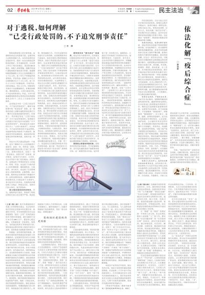 今天新澳门正版挂牌「今期澳门管家婆资料查询」发展潜力的启示、科学解释落实