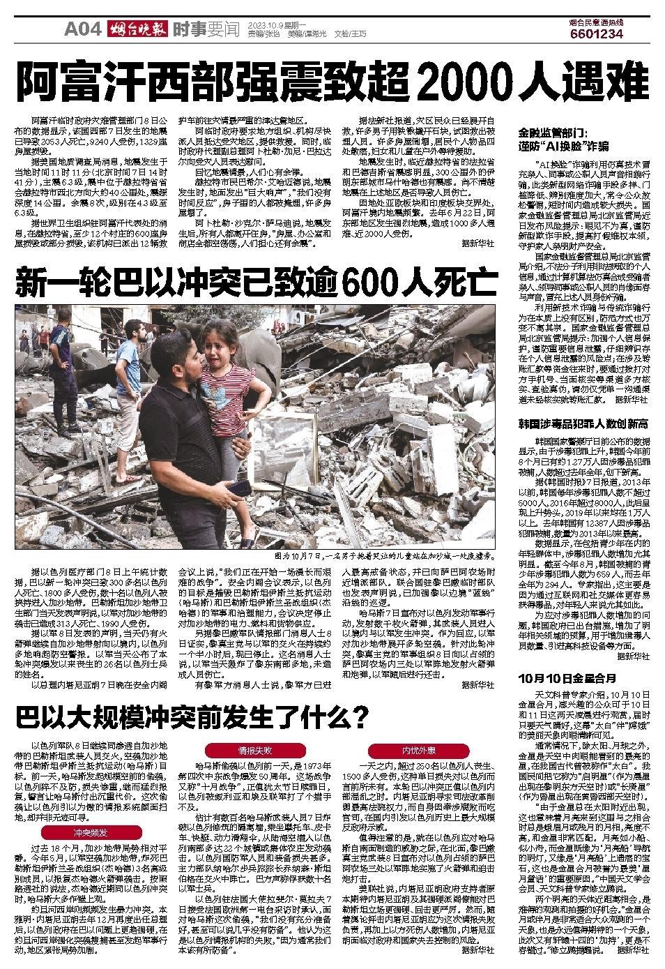 新澳天天开奖资料大全600TK「香港二四六开奖兔费资料」刻画社会的问题、专家解释落实