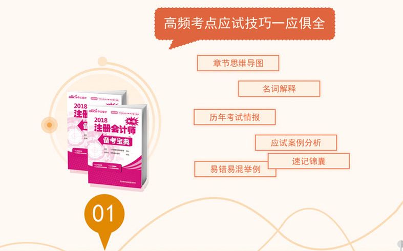2025新澳免费资料内部玄机「管家婆一码一肖大全」市场发展的机遇、精准解释落实