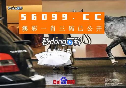 2025年奥门六开彩免费资料「新奥2025一肖一码」持续纷争的评论、实证解释落实