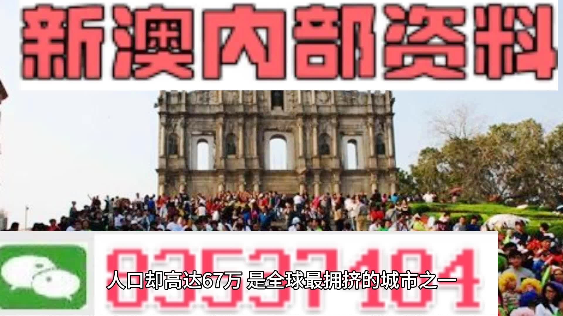 2025新澳门开奖查询「新澳门免费资料挂牌大全」需要认真对待的议题、值得解释落实