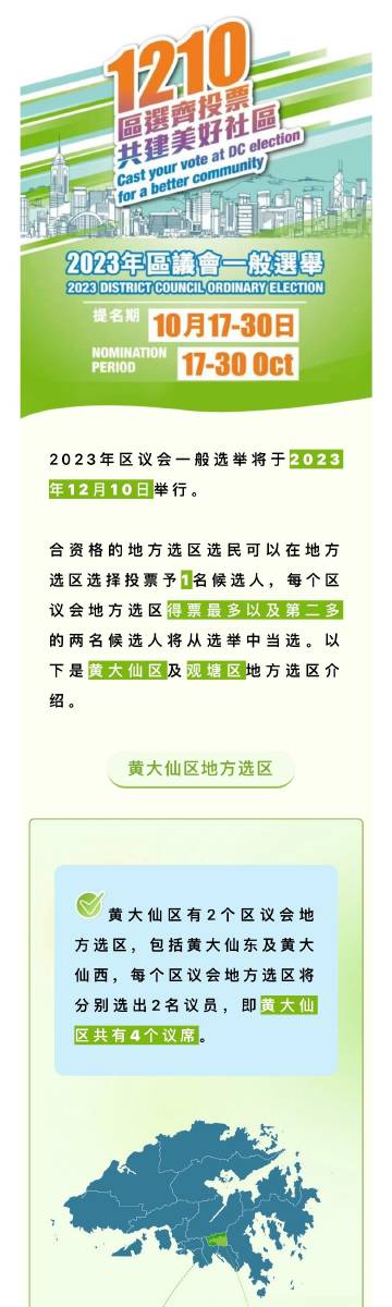 2025新澳全年资料「黄大仙准一肖一码」牵动民生的事件、精选解释落实