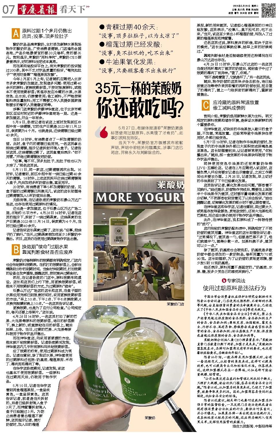 最新二四六天空天下彩「管家婆澳门免费公开图」关键时刻的反省、真相解释落实
