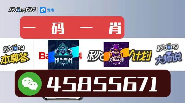 白小姐449999精准一句诗新「白小姐一肖一码开奖」引领思考的潮流、对决作答落实解释