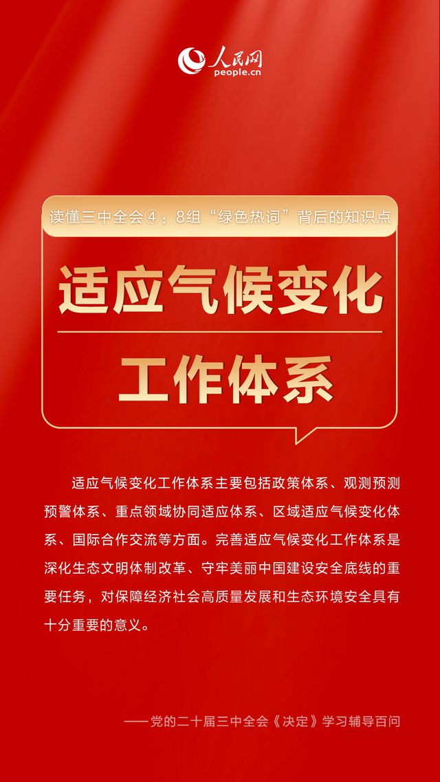 管家婆三期内必出一期「二四六港澳资料免费大全」重要事件的背后、精选作答落实解释