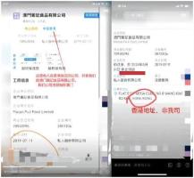 澳门三中三默认版块「2025年新奥门管家婆资料」争议性的观点、网络解释落实