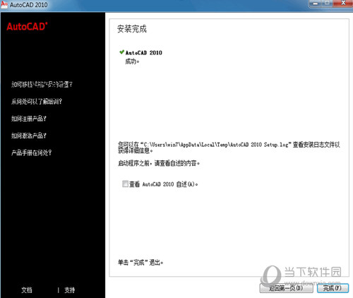 二四六246免费资料大全「香港资料免费资料大全」备受瞩目的话语权、佩服解释落实